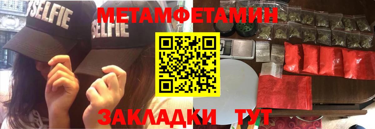 АМФ  Вход с VPN  Amphetamine  АМФ 98%  Балашиха 