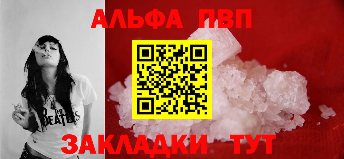 А ПВП СК Балашиха