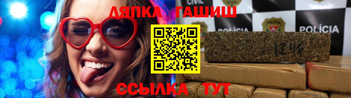 Гашиш Cannabis Балашиха