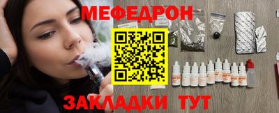 круглые Тула