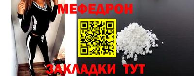 ALPHA PVP Тулун