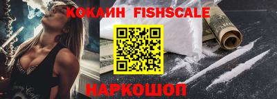 ALPHA PVP Тулун