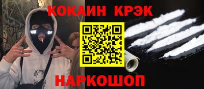 ALPHA PVP Тулун