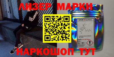ALPHA PVP Тулун