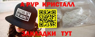 круглые Тула