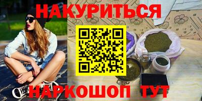 ALPHA PVP Тулун