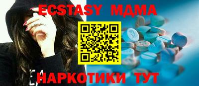 ALPHA PVP Тулун