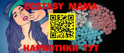 ALPHA PVP Тулун