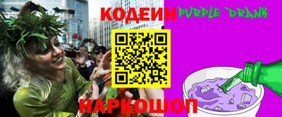 ALPHA PVP Тулун