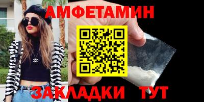 ALPHA PVP Тулун