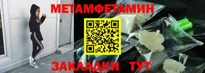 эйфоретик Туймазы