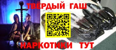 ALPHA PVP Тулун