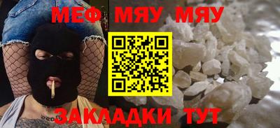 эйфоретик Туймазы