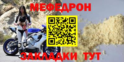 эйфоретик Туймазы