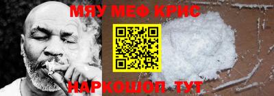 круглые Тула