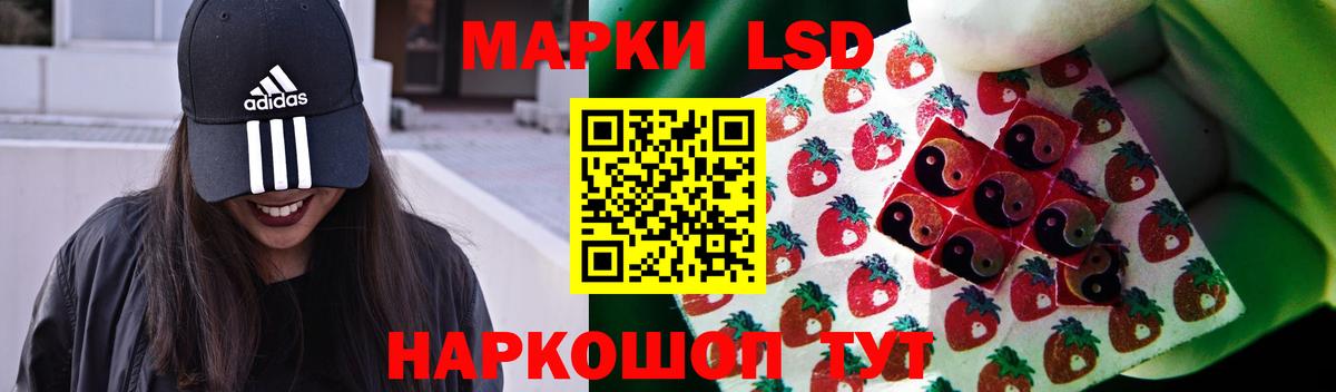 Лсд 25 экстази ecstasy  ЛСД экстази ecstasy  Вход с VPN  Балашиха 